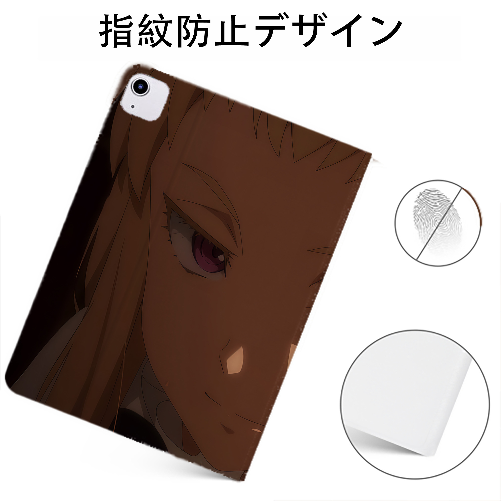 （画像用） 転スラ Regarding Reincarnated to Slime IPadケース ペンホルダー付き ブックスタイルデザイン
